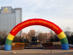 熱烈祝賀2017年山東省水泥制品專業(yè)委員會(huì)年會(huì)暨裝配式建筑會(huì)議在天意召開