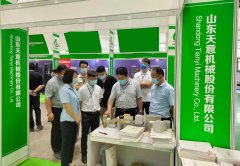 展會現(xiàn)場丨天意機械參展2021國際綠色建筑建材（唐山）博覽會 展位號H26?