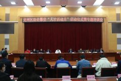 喜訊丨熱烈祝賀公司董事長劉洪彬榮獲國家級人才獎(jiǎng)勵(lì)資金