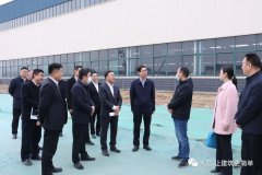 區(qū)委副書(shū)記、區(qū)長(zhǎng)王營(yíng)召開(kāi)天意機(jī)械大宗固廢智能裝備研發(fā)生產(chǎn)項(xiàng)目現(xiàn)場(chǎng)推進(jìn)會(huì)