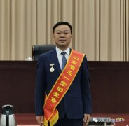 奮斗百年路 踐行勞動(dòng)美丨公司黨總支書(shū)記、董事長(zhǎng)劉洪彬榮獲“山東省五一勞