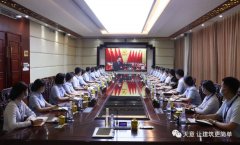 牢記囑托走在前 勇?lián)姑_新局