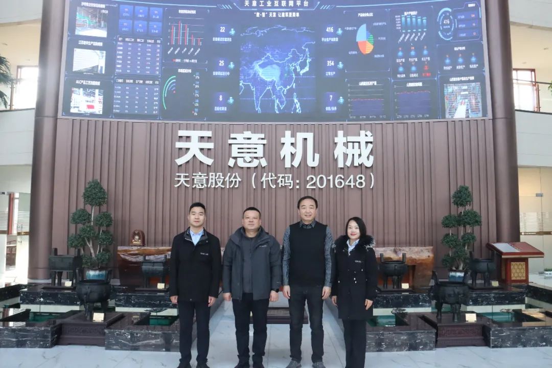 中國建筑材料工業(yè)規(guī)劃研究院院長特別助理王新捷、中國絕熱節(jié)能材料一體板分