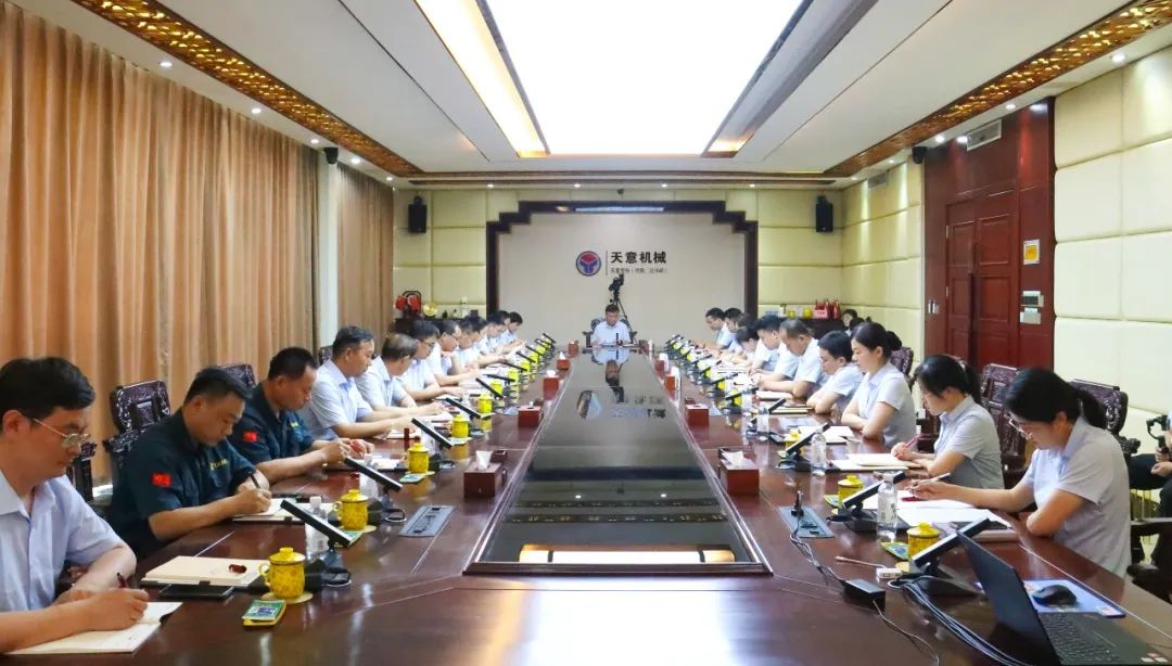 凝心聚力謀發(fā)展 | 天意集團(tuán)2025年度半年經(jīng)營(yíng)工作會(huì)議暨年中述職大會(huì)圓滿召開(kāi)